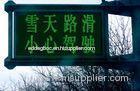 P10 P12 P16 AC220V Modular Message Mono Color Led Display Screens Placed Next to Highways