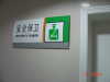 directional signs, door signs, aluminium sign, way finding system