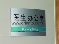 directional signs, door signs, aluminium sign, way finding system