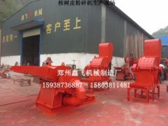 high quality eucalyptus paper shredders