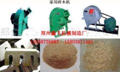 High Quality Household Wood Chipper
