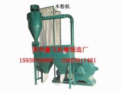 high quality wood flour machine