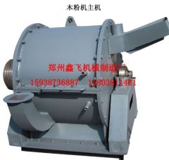 high quality wood flour machine