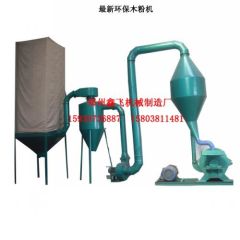 High efficiency automatic wood powder machine