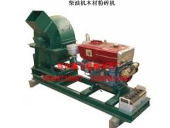 high quality mobile wood crusher