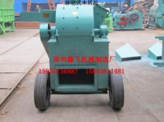 high quality mobile wood crusher