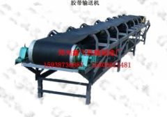 high quality belt conveyor