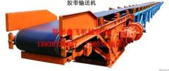 high quality belt conveyor