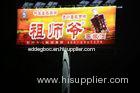 Anti-Rust Led Advertising Billboards