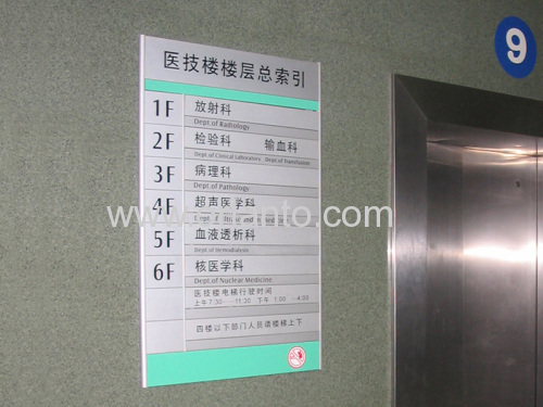 aluminium signs,door slatz,modulex directory,project sign,wall sign,office sign,wayfinding sign,door sign,name plates