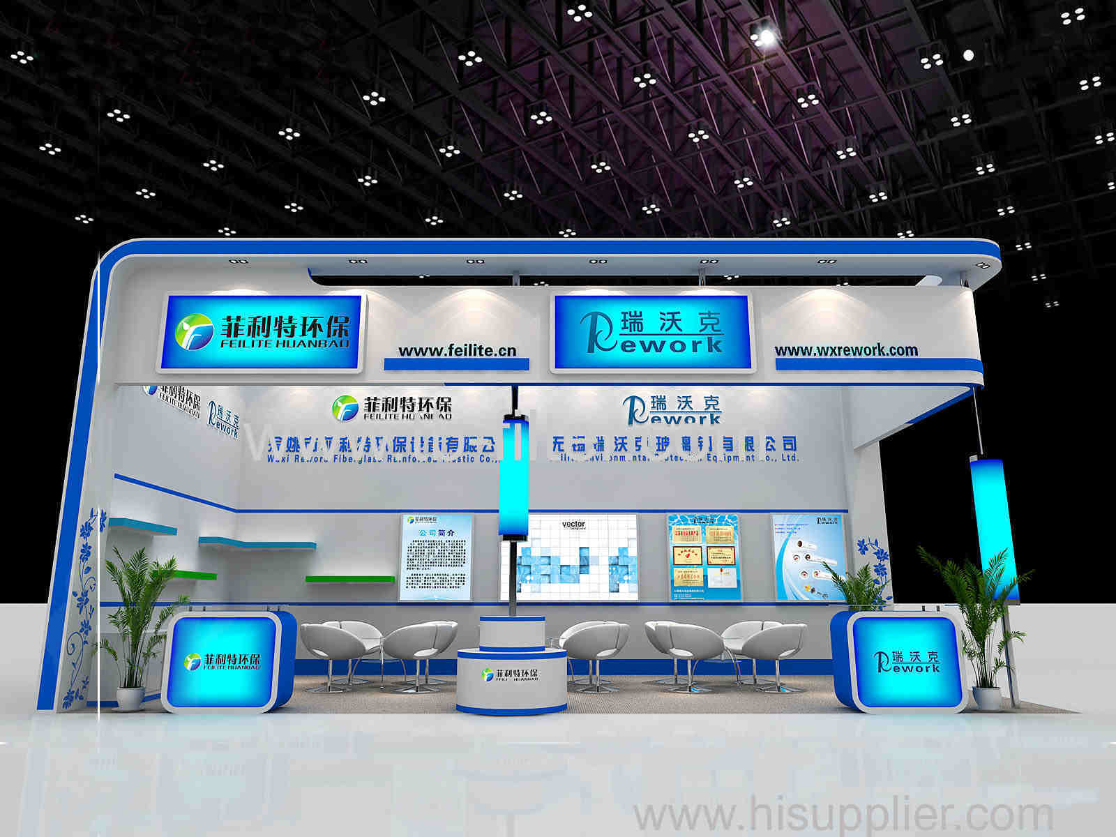 We will attend the AQUATECH CHINA 2014