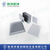 Cemented carbide plate/Tungsten plate