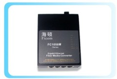 Gigabit Fiber Media Converter WEB supported transceiver