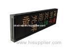 Scrolling Two Color LED Message Signage , P16 Outdoor Multi-color Display