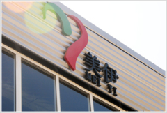 Pingdingshan Meiyi Metal Products Co., Ltd.