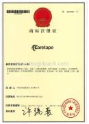 Caretape Brand