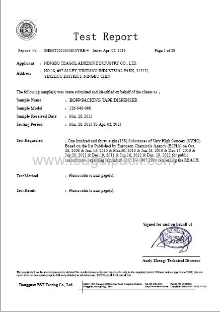 Reach Report-BOPP Tape With Dispenser