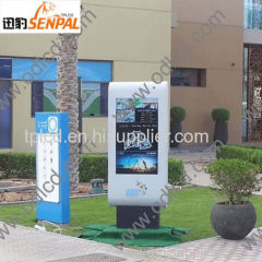 Waterproof ip65 outdoor LCD advertising monitor