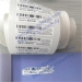 Fragile Security Barcode Labels