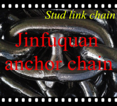 Marine Stud or Studless Link Anchor Chain