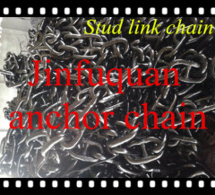 Marine Stud or Studless Link Anchor Chain U2 grade 18mm