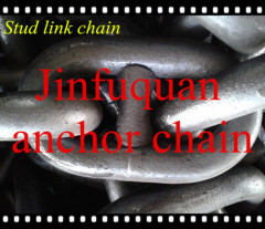 Marine Stud or Studless Link Anchor Chain U2 grade 18mm