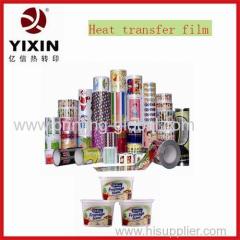 2014 cheap heat transfer film