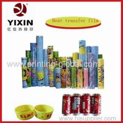 New heat transfer film