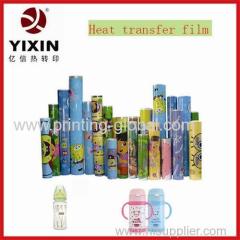 New heat transfer film