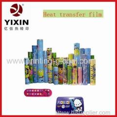 New heat transfer film