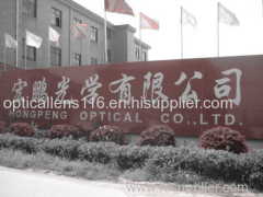 Danyang Hongpeng Optical Co., Ltd.