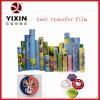 Heat Transfer Film for mirror