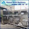 Barrel filling machine water filling line bottle filling equipment