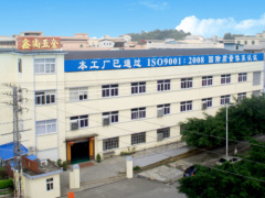 Dongguan City DongShang Hardware Co., Ltd.