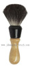 Private Label Shaving Brush