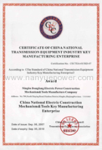 CEC Certificate