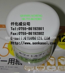 FUKUGOSHIZAI WHITE GREASE WHITE LUB-F FS500