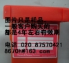 SP3905 LITHIUM BATTERY PACK FOR SAILOR GMDSS SP3110/SP9110/SP6701 VHF 2 WAY radiotelephone