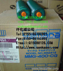 YAMADA grease MMG-80.MP 682593 85ml 30pcs one box