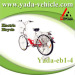 48v 250w 10ah 20inch lithium mini city electric bicycle bike (yada eb1-4)