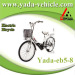 48v 250w 10ah 20inch lithium mini city electric bicycle bike (yada eb5-8)