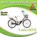 48v 250w 10ah 20inch lithium mini city electric bicycle bike (yada eb5-8)