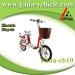48v 250w 10ah 16inch lithium mini city electric bicycle bike (yada eb10)