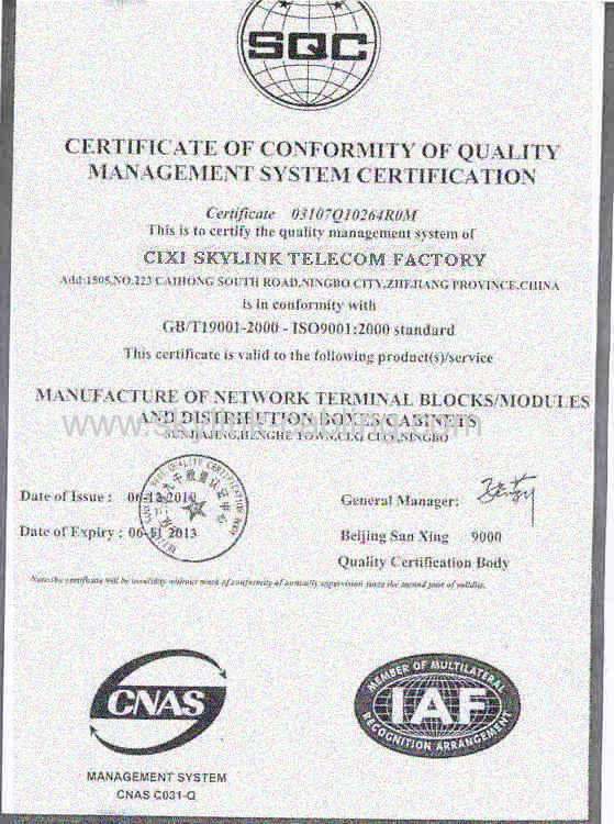 ISO9001-2000