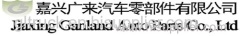 Jiaxing Ganland Auto Parts Co., Ltd