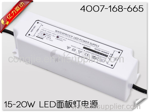 15-20W LED panel lamp driving power supply