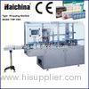 CE certification TMP-300E Automatic Multifunction Over wrapping Machine for perfume boxes