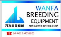 Tangshan Shuangying wanfa livestock machinery co.,ltd