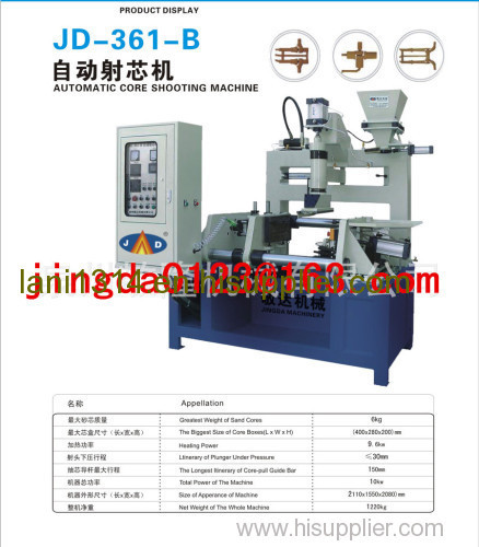 High Quality Automatic Core Shooting Machines