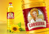 High Quality Sunflower Oil for Export